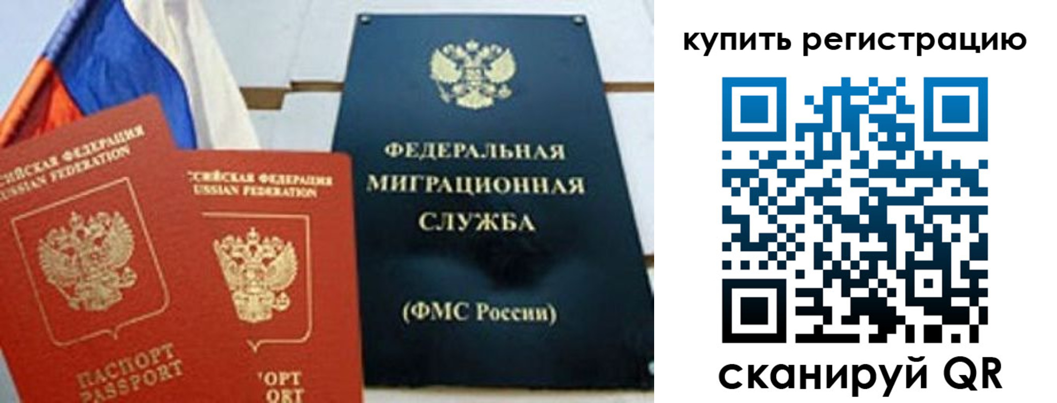 форма 3 в Белокурихе